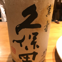 新潟県の酒