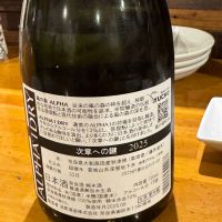 風の森のレビュー by_Masato.Suzuki