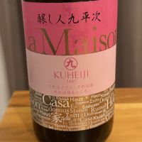 
            醸し人九平次_
            Masato.Suzukiさん