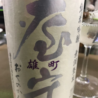 東京都の酒