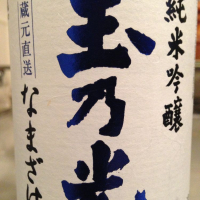 
            玉乃光_
            Masato.Suzukiさん