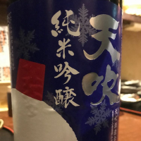 佐賀県の酒