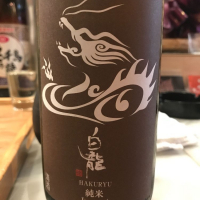 
            永平寺白龍_
            Masato.Suzukiさん