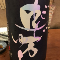 
            ロ万_
            Masato.Suzukiさん
