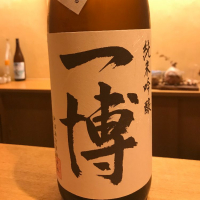 滋賀県の酒