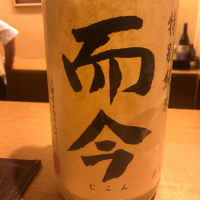 
            而今_
            Masato.Suzukiさん