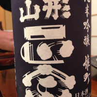 
            山形正宗_
            Masato.Suzukiさん