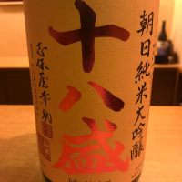 岡山県の酒