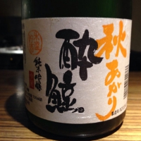 
            酔鯨_
            Masato.Suzukiさん