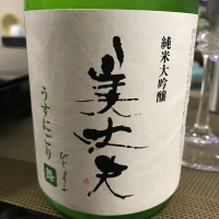 高知県の酒