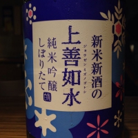
            上善如水_
            Masato.Suzukiさん