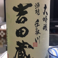 
            手取川_
            Masato.Suzukiさん