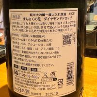 まんさくの花のレビュー by_Masato.Suzuki