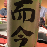 三重県の酒