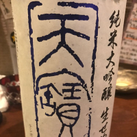 
            天寶一_
            Masato.Suzukiさん