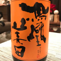 
            鳳凰美田_
            Masato.Suzukiさん