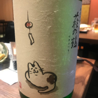 
            萩の鶴_
            Masato.Suzukiさん