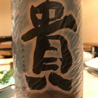 山口県の酒