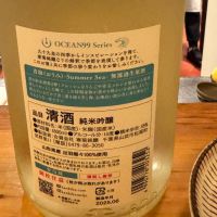 OCEAN99のレビュー by_Masato.Suzuki