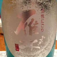 
            雁木_
            Masato.Suzukiさん