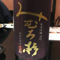 奈良県の酒