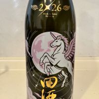 田酒