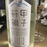 千葉県の酒