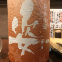 
            姿_
            Masato.Suzukiさん