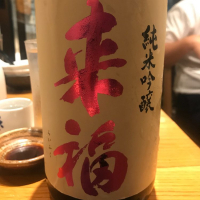 
            来福_
            Masato.Suzukiさん