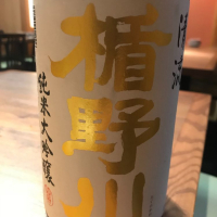 
            楯野川_
            Masato.Suzukiさん
