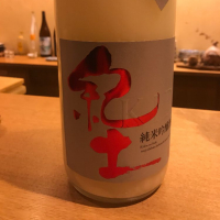 和歌山県の酒