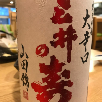 
            三井の寿_
            Masato.Suzukiさん