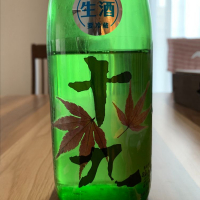 長野県の酒