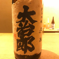 滋賀県の酒