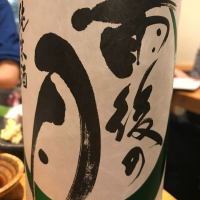 広島県の酒