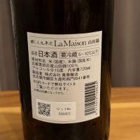 醸し人九平次のレビュー by_Masato.Suzuki