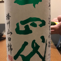 
            十四代_
            Masato.Suzukiさん