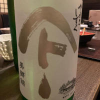 秋田県の酒