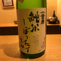 
            鷹勇_
            Masato.Suzukiさん