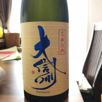 長野県の酒