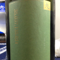 
            醸し人九平次_
            Masato.Suzukiさん