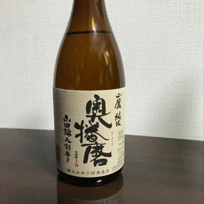 兵庫県の酒