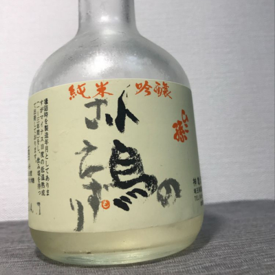 埼玉県の酒