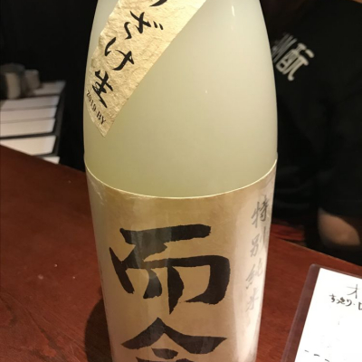 三重県の酒