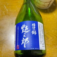 長野県の酒