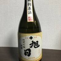 島根県の酒