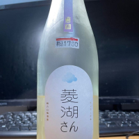 菱湖