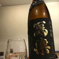 福島県の酒