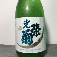 佐賀県の酒