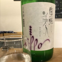 山口県の酒